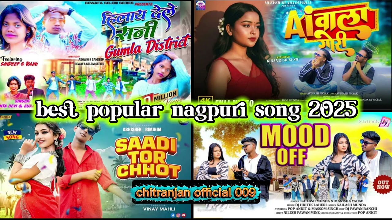 New nagpuri song 2025/हिलाया देले रानी gumla district/Ai वाला गोरी/Saadi tor chhot/mood off 2025