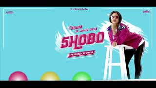 Fatma ft Chidi Benz - Shobo ( Music Audio)