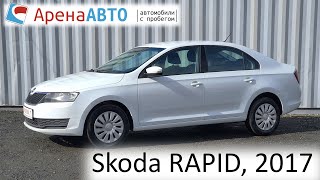 Skoda RAPID, 2017