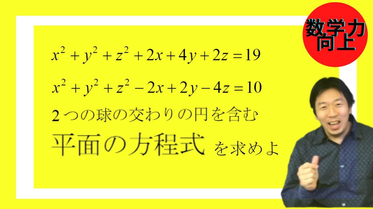 なんと！解答はわずか７秒！！