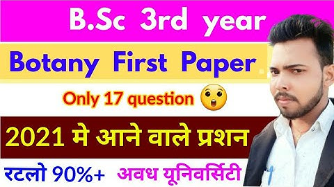 Bsc 3rd year Botany 1st Paper | #RMLAU 2021 upcoming questions | By Suraj Raj | Paper Hacker