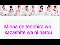 Sakura Gakuin さくら学院 Thank you... [color coded lyrics ROMAJI]