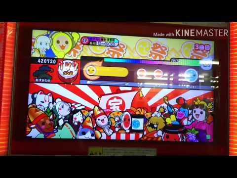 【太鼓の達人イエローVer.】未来はジョー！ジョー！ むずかしい フルコンボ