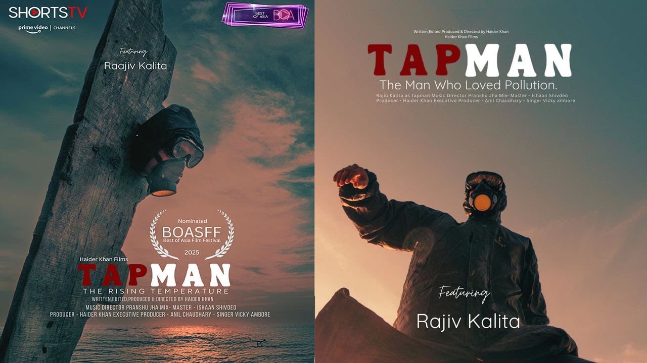 TAPMAN  | HAIDER KHAN FILMS | TRAILER