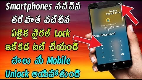 Best Screen Time lock App For Your Android Mobile | In Telugu | Technical