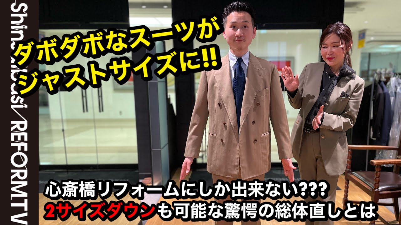 至高】マルセルラサンス 心斎橋リフォーム済 90s ダブルブレザー 金