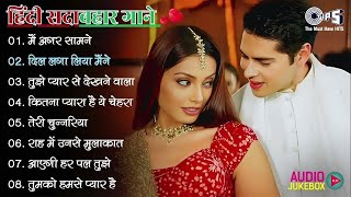   90s Hindi Sadabahar Gaane  90s Evergreen   Hindi Bollywood   Hindi Gana