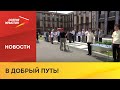 В Северо-Кавказском суворовском военном училище состоялось вручение аттестатов выпускникам