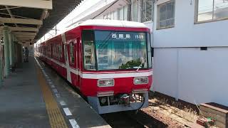 【固定化】遠鉄1005F 下り第51列車 遠州西ヶ崎駅1番線より発車