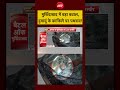 West Bengal Election 2026: Murshidabad में बड़ा बवाल, Humayun के काफिले पर पथराव! #shorts #ytshorts