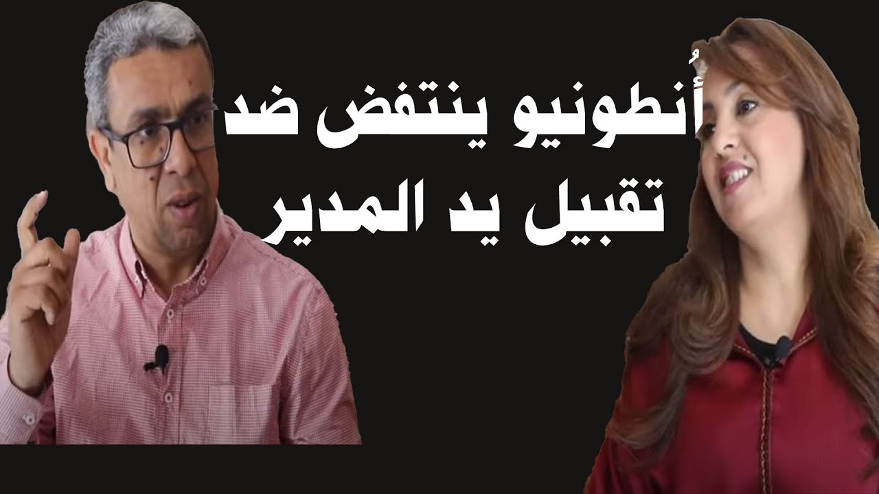 الحلقة 31..أول لقاء مع أنطونيو