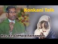 ಮರಿ ಮಾಗ್ಣ್ಯಾಚಿಂ ಸ್ತ್ರೀ....Talk By: Rev. Fr. Clifford Fernandes