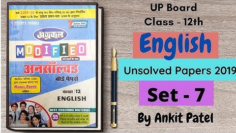 Class - 12th | English | Unsolved Papers | 2019 | Set - 7 | By Ankit Patel |