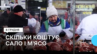 Скільки коштує м'ясо і сало на Житньому ринку Житомира: чи зросли ціни і чи є попит