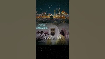 اكتب شيء تؤجر عليه سورة القيامة القارئ الشيخ ناصر القطامي كلا اذا بلغت التراقى