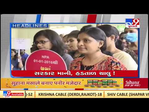 Ahmedabad Live : Top news stories from Ahmedabad : 7/4/2022 | TV9News