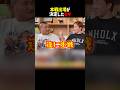 モギがBD20試合決定 #shorts