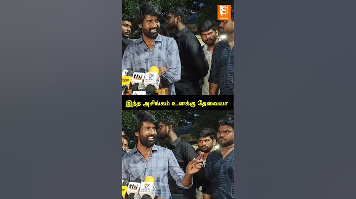 புசுக்குன்னு கோவப்பட்ட சூரி 😡 #soori #soorispeech #shorts #shortsfeed #trending #trendingshorts