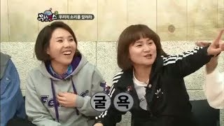 무한걸스 S3 E70 우리의 소리를 알려라 120405