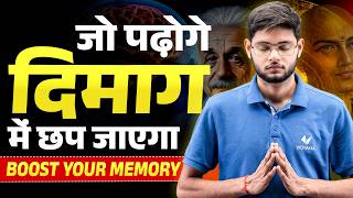 पढ़ाई करते समय नींद क्यों आती है? | Avoid Sleep While Studying | Asli Reason Jaan lo | Shivendra sir