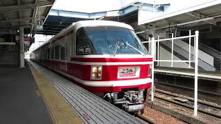 2021.03.20 - 南海３００００系特急列車「こうや９号」（河内長野）