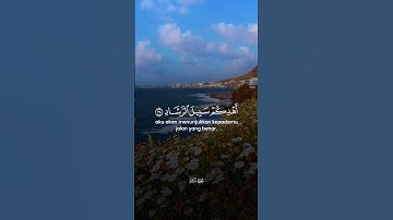 وَقَالَ ٱلَّذِىٓ ءَامَنَ يَٰقَوْمِ ٱتَّبِعُونِ أَهْدِكُمْ سَبِيلَ ٱلرَّشَادِ | تلاوة تبعث اليقين