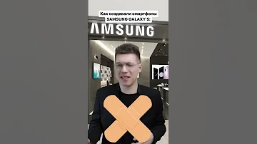 Где производится Samsung Galaxy