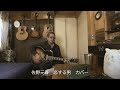 佐野元春 恋する男 カバー