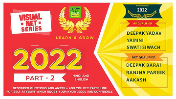 Solve Visual art paper 2022 - Part 2 | Visual Net Series | PYQ Net paper | 3 JRF students :)