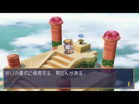 Tenshi no Present - Marle Oukoku Monogatari Gameplay Part 5