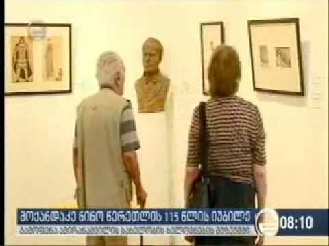 ნინო წერეთელი - პირველი ქართველი მოქანდაკე ქალი