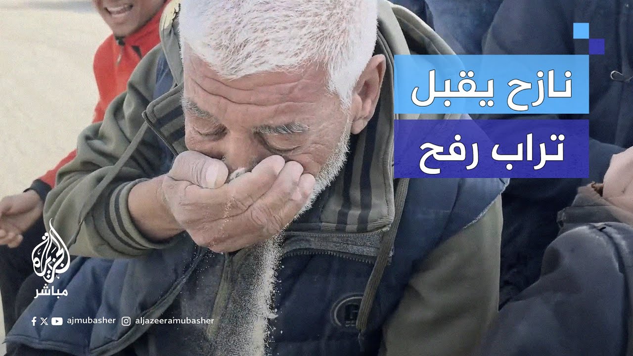 "رفح مش أي مدينة".. نازح يقبل تراب أرضه ويبكي فرحا بالعودة
