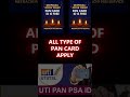 🎆 Deepavali Special Offer | PAN Card ID Free Today | Meenachi Pan Service