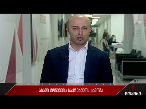 ინტერვიუ ბერდია სიჭინავასთან