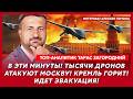 Только что! Покушение на Путина! Первые подробности! ВСУ окружают Крым! – топ-аналитик Загородний
