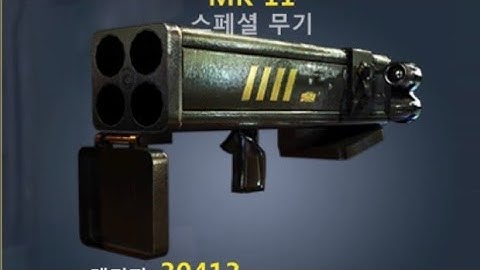 DEAD TRIGGER 2 Rocket Launcher (MK11) review with missions only