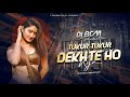 𝐃𝐉 𝐒𝐀𝐑𝐙𝐄𝐍 𝐒𝐄𝐓𝐔𝐏 𝐒𝐎𝐍𝐆 !! Tukur Tukur Dekhte Ho Kya (Fully Matal Dance Vibrate Mix) DJ BCM Production