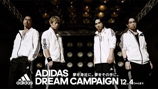 EXILE THE SECOND 橘ケンチらが“キレッキレ”パフォーマンス　「ADIDAS DREAM CAMPAIGN With EXILE THE SECOND」新CM