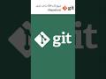 شروع کار با Git: ساخت اولین مخزن (Repository)