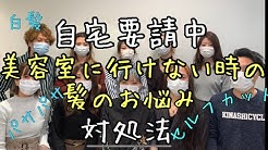 Ash高円寺 Youtube