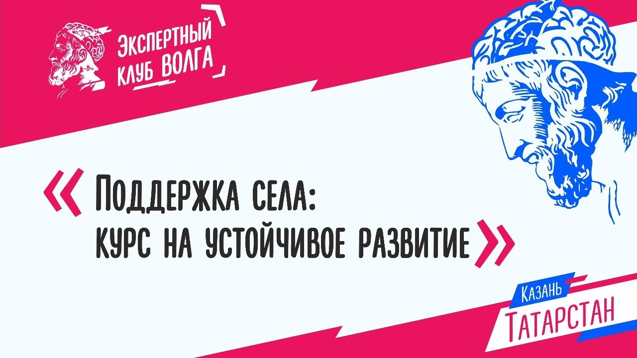Волга дон рыболовный клуб