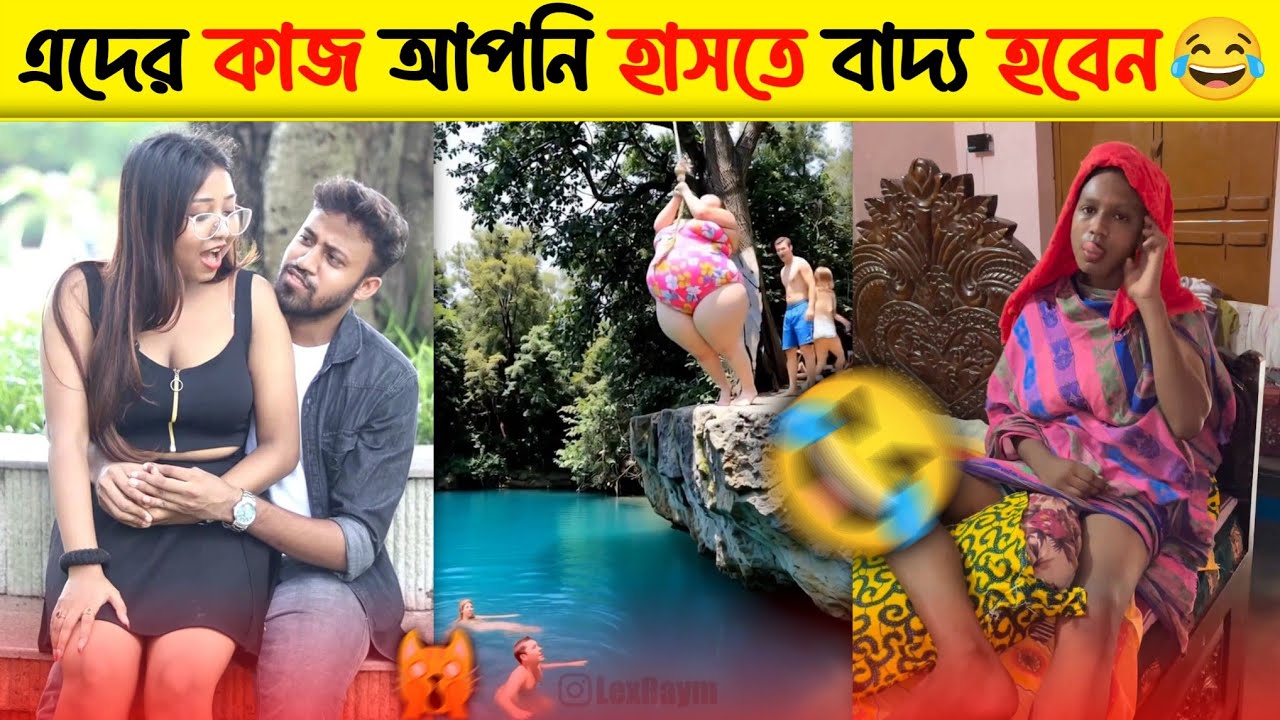 অস্থির বাঙালি 🤣 বেকুবের কান্ড | Osthir Bangali | Funny Facts | Funny Video | Comedy, Ep-5