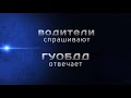 Ответ для тех кто досихпор незнают как проехать на светофоре с доп.секцией