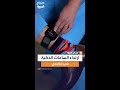 ترند غريب ارتداء الساعات الذكية في الكاحل بدل المعصم
