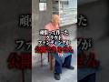 頑張って作ったクラウドファンデングが公開できません #埼玉県 #昭和
