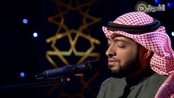 وقالوا الحمد لله الذي أذهب عنا الحَزَن | تلاوة أخاذة من سورة فاطر | أحمد النفيس
