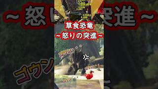 #new #gameplay #games #funny #anime #shorts #memes #gaming #ark #恐竜 #ゲーム実況#broken #enjoy #trending
