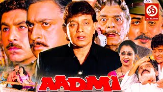 Aadmi Action Full Movie | Mithun Chakraborty, Gauthami, Paresh Rawal, Gulshan Grover, Shakti Kapoor