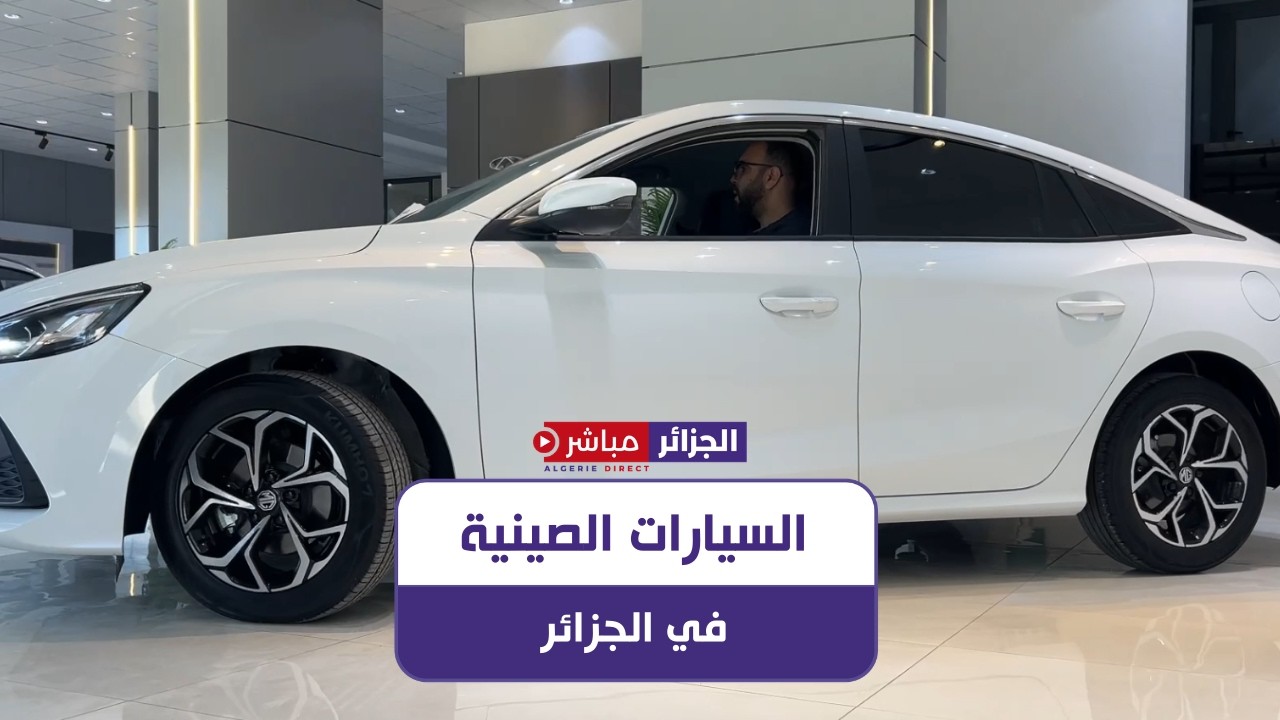 أسامة يشعل سوق السيارات الصينية في بومرداسمن داخل وكالة OB… قصة شاب يصنع النجاح في عالم السيارات 🚀