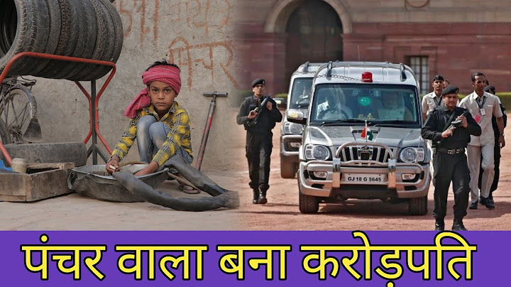 पंचर वाला बना IAS OFFICER ||पंचर वाले की औकात||Waqt Sabka Badalta Hai || Rohitash Rana